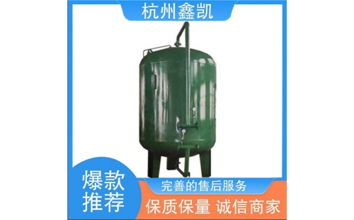 除鐵錳過濾器濾料的使用壽命一般是多久？-杭州鑫凱