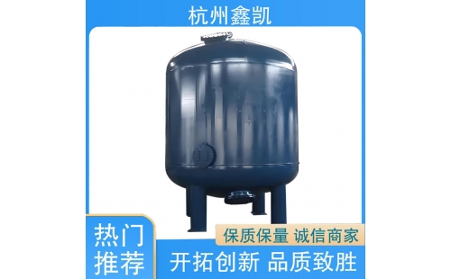 如何判斷活性炭過濾器是否需要更換活性炭？-杭州鑫凱