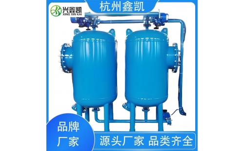 砂濾器在運(yùn)行過程中需要注意哪些問題？-杭州鑫凱